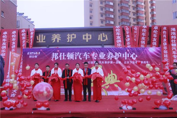 爱车爱自己爱家人,爱车爱自己爱生活爱家庭