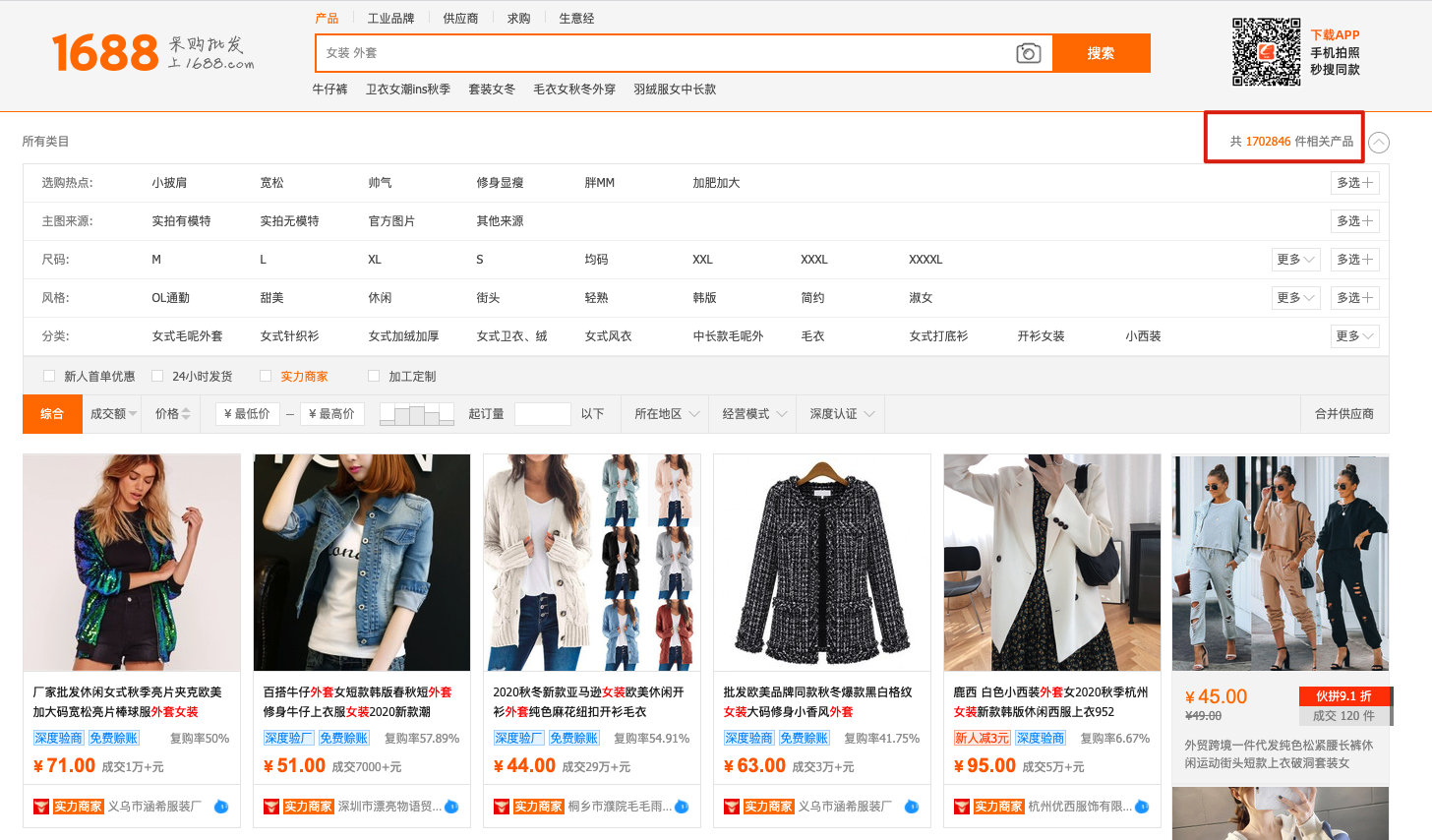 闲鱼无货源衣服哪里进货,闲鱼女装怎么引流客户