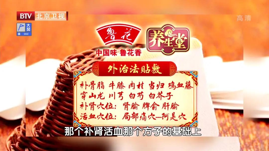 夏季治疗风湿的四大穴位,类风湿病中医穴位按摩