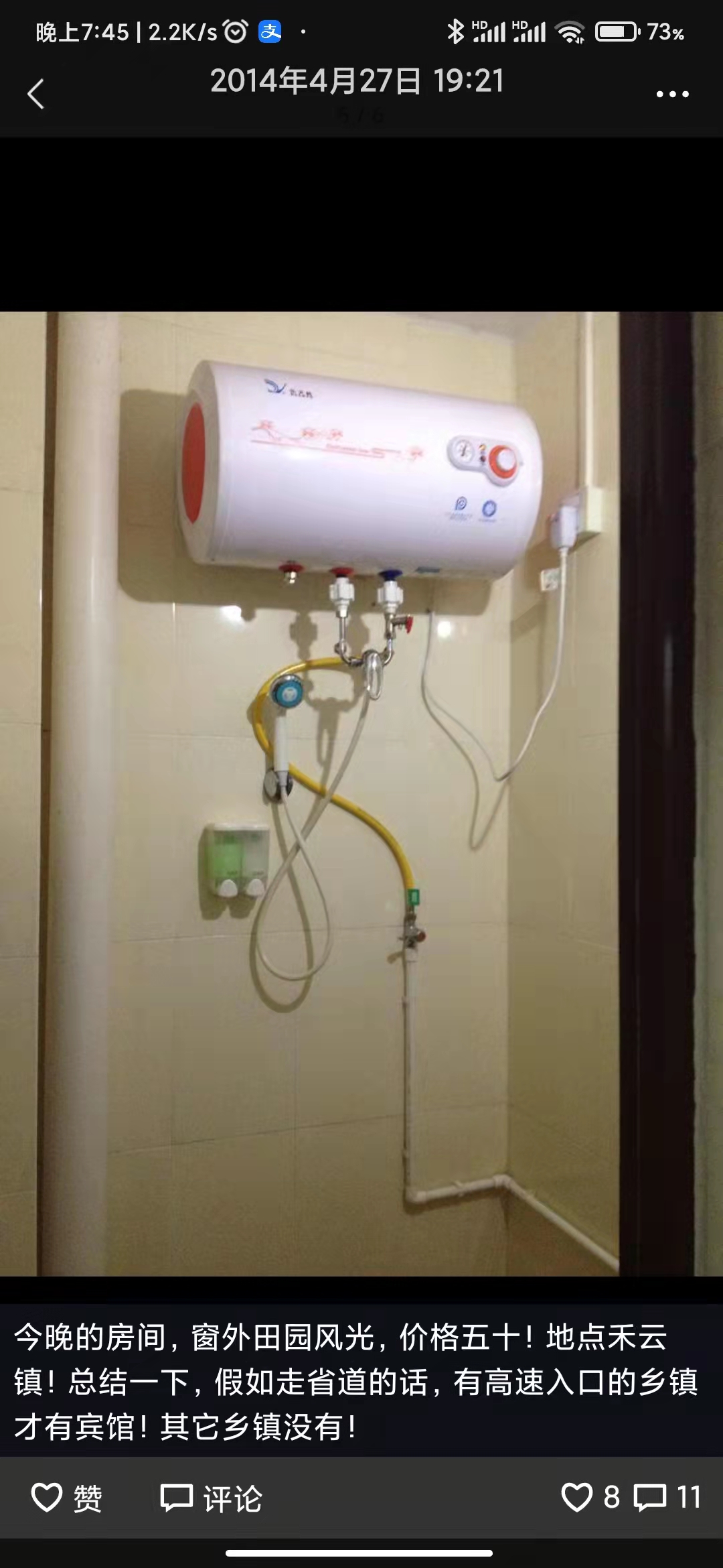 骑行西藏游记,西藏骑行游记