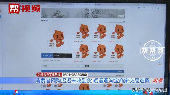 淘宝上买东西货到没人签收怎么办,淘宝一千多的商品