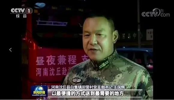 重磅｜金丰公社入选《中国优秀品牌抗疫案例》