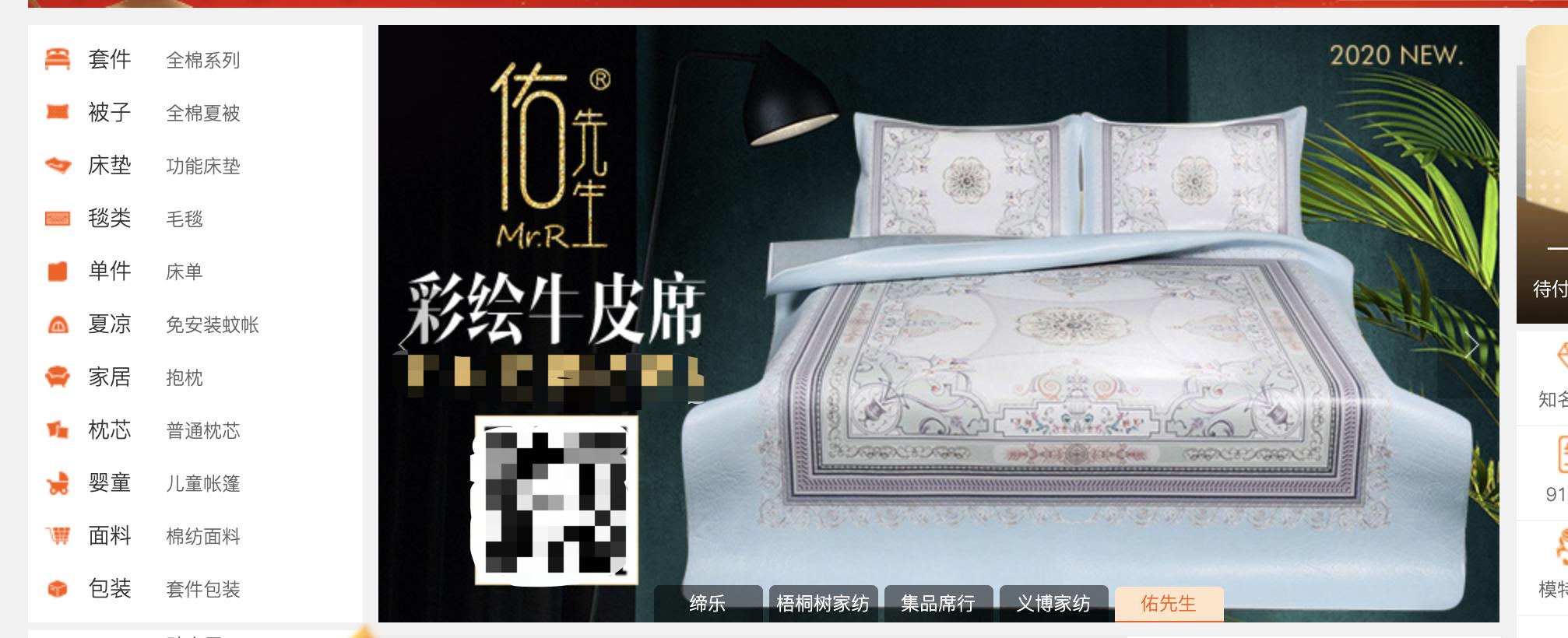 无货源进货批发网站,摆地摊进货什么网站最便宜