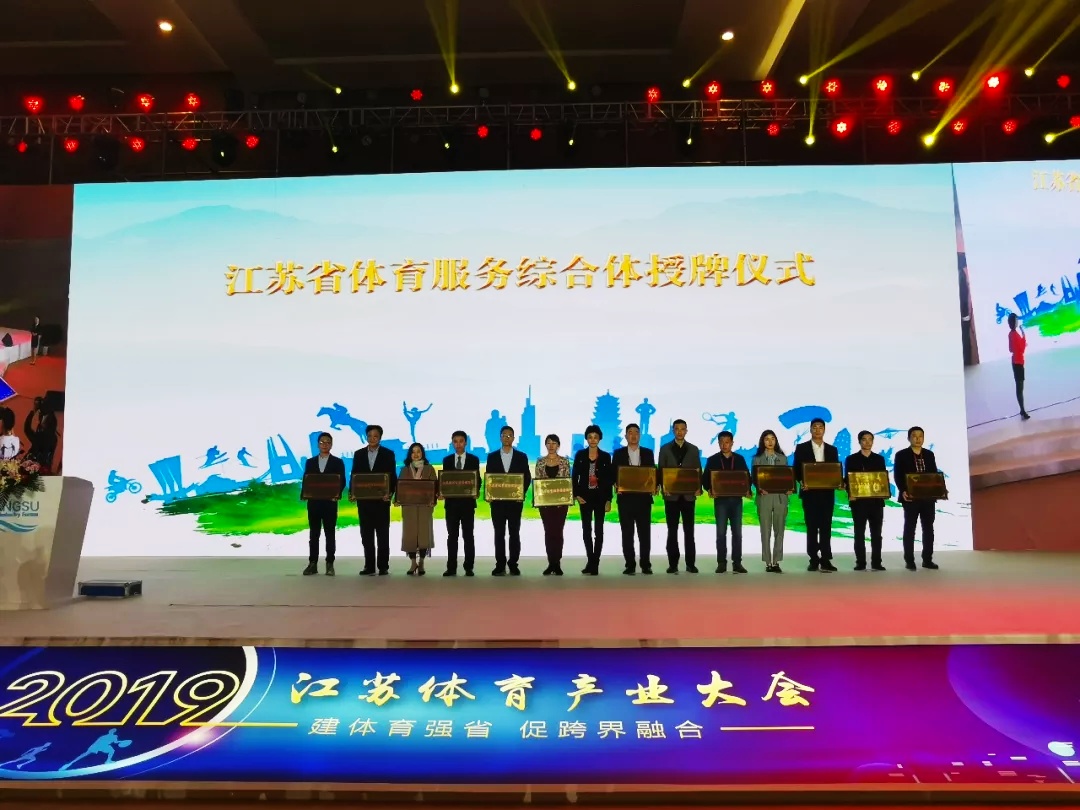 江苏省体育综合体,徐州综合体排名