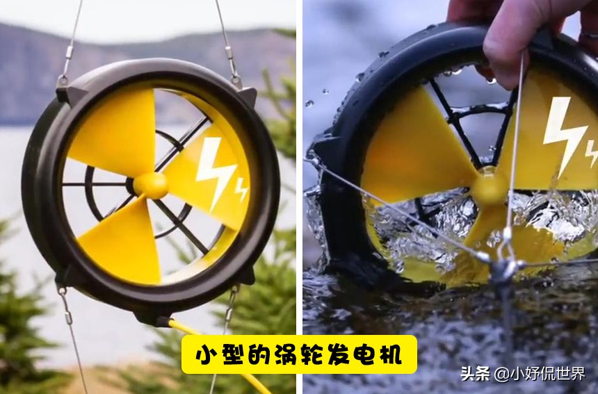 拯救地球环保,能拯救地球的小发明