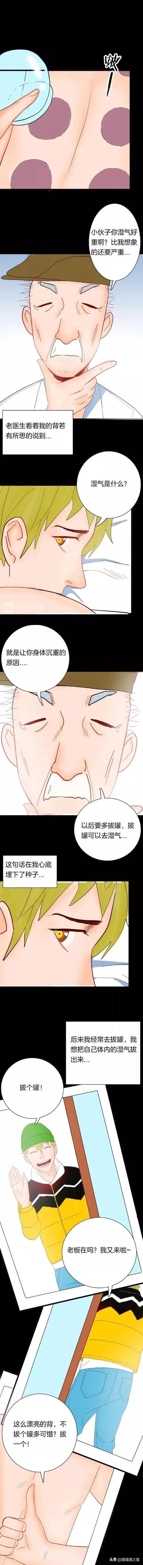 拔火罐祛湿跟祛湿茶哪个效果好,脾虚湿气重能喝薏仁祛湿茶吗