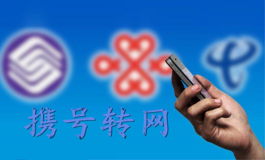 移动19元月租免流量是真的吗,中国移动官方19元月租免费流量app