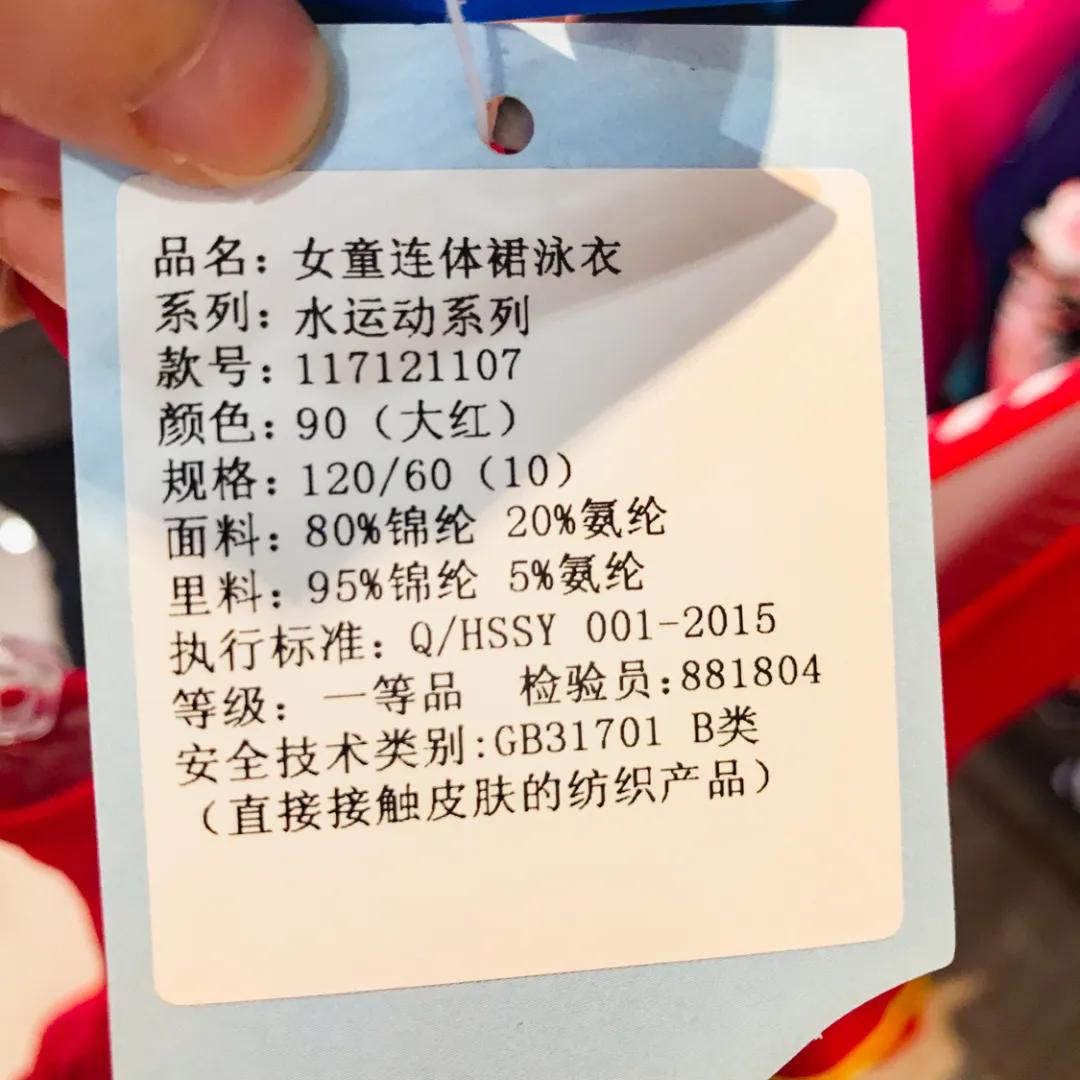 儿童泳衣什么牌子比较好穿,儿童专业泳衣品牌排行榜前十名