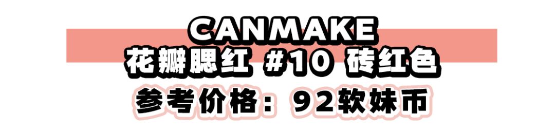 十块钱的假睫毛推荐,10块钱以内的整根假睫毛