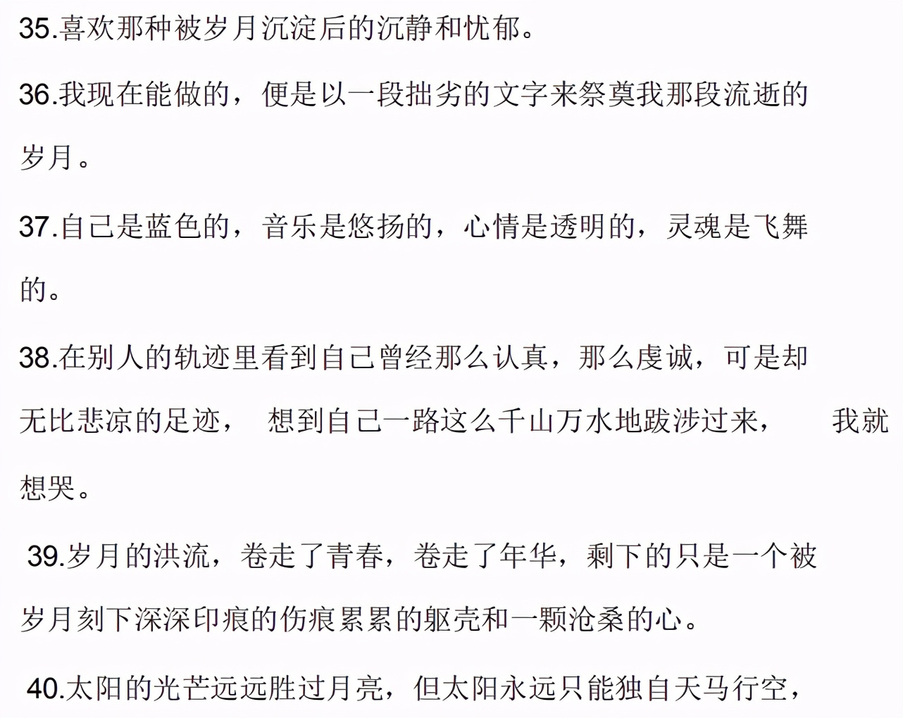 高考作文金句素材分类,高考作文素材万能精选佳句金句