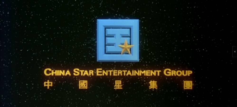 香港10大传奇电影公司，邵逸夫抠门，向华胜爱模仿，周星驰太遗憾