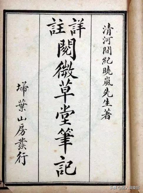 中国第一鬼手哪里人,中国最早的鬼