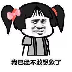 去年新股破发最惨的哪只,近期新股破发最惨的哪只