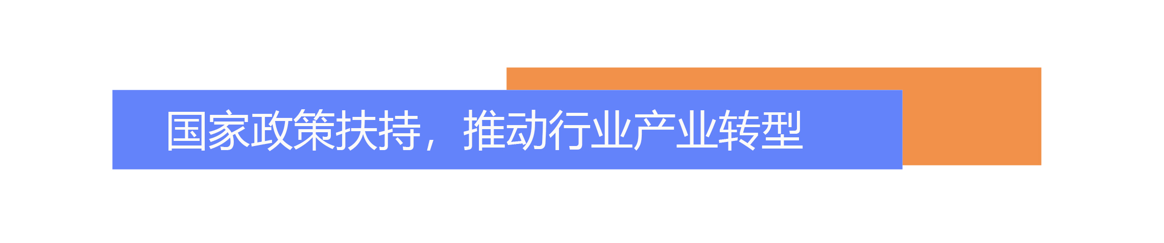 疫情过后医护行业前景,疫情过后教师工作有前景吗