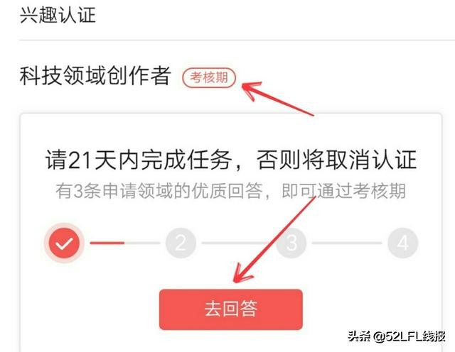 创业自媒体兴趣认证资讯,头条通过兴趣认证怎么赚钱