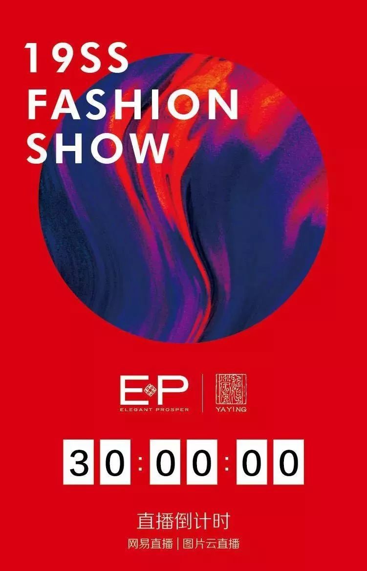 雅莹旗下四个品牌,与雅莹齐名的品牌