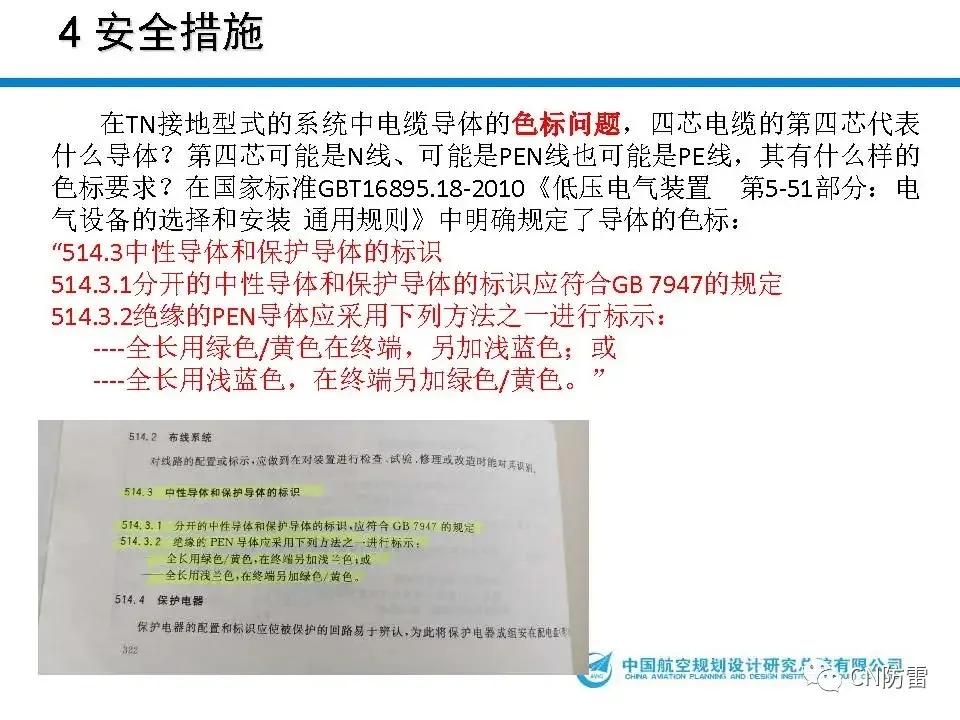 鐢垫皵璁捐璁哄潧,鐢垫皵宸ョ▼瀛︽湳璁哄潧