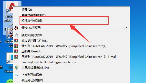 cad中常用的精确绘图辅助工具,cad实用插件快速选择