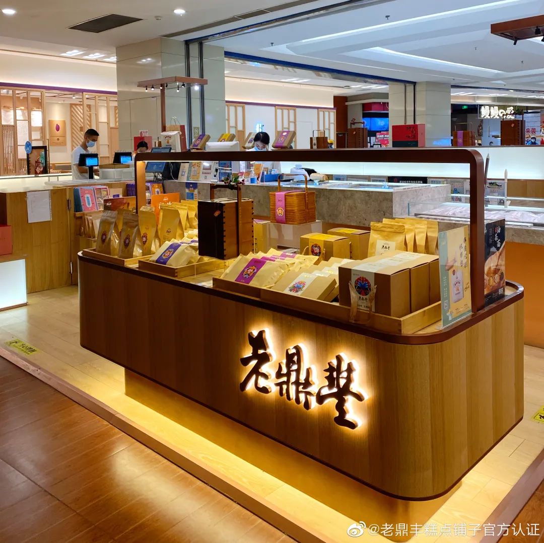 北京老字号手信,北京经典手信