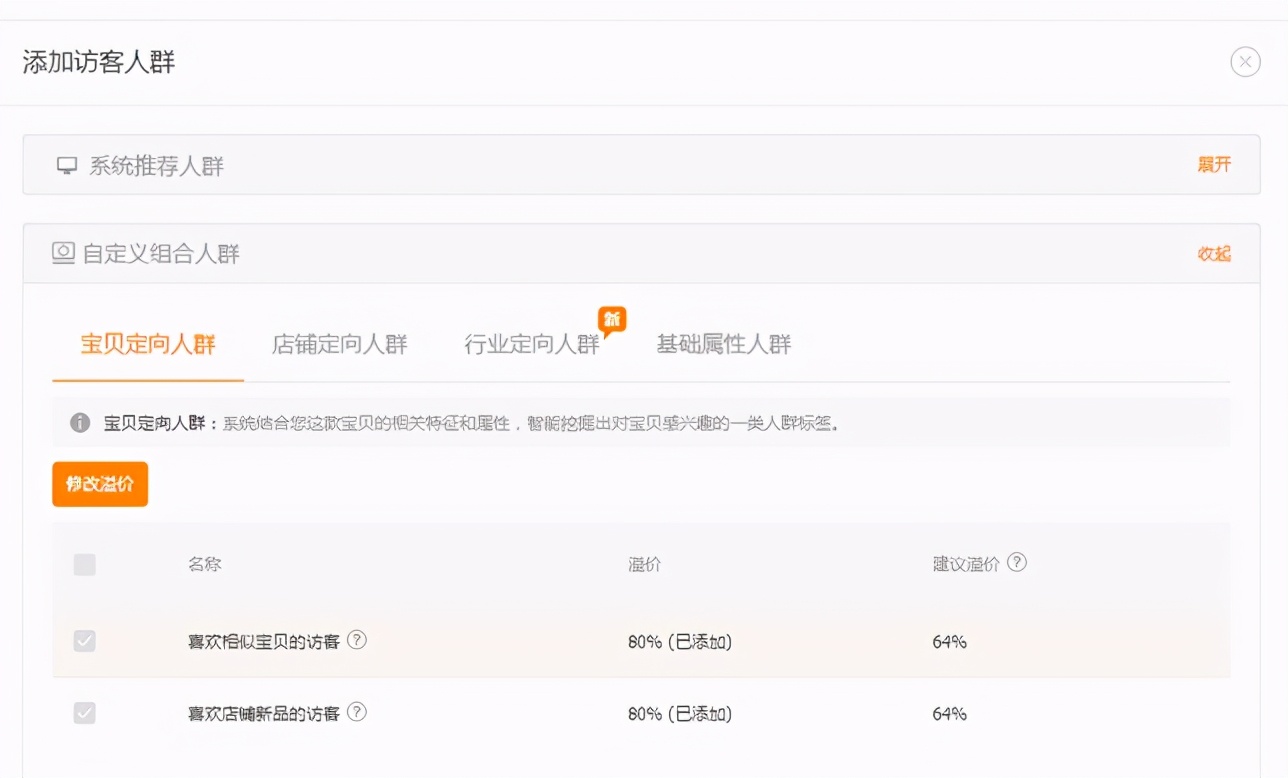 淘宝直通车车手每天在做神马,新手淘宝直通车怎么开实操