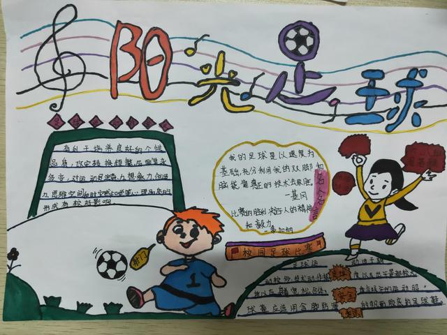 瓒崇悆姣旇禌宄板嘲鐭垮尯绗竴灏忓,蹇箰瓒崇悆婊规脖娌虫梺