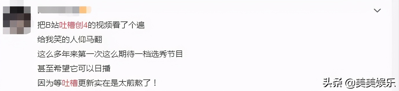 创4青3同时开播，热门选手出炉！你pick哪个？