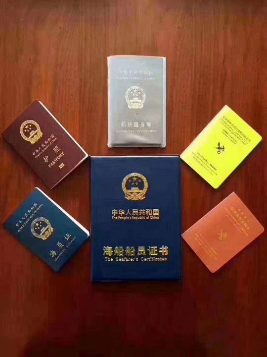 如何成为一名海员英语,怎样才能成为一名海员