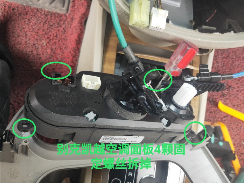 老款凯越cd拆装图解,凯越别克cd机使用说明