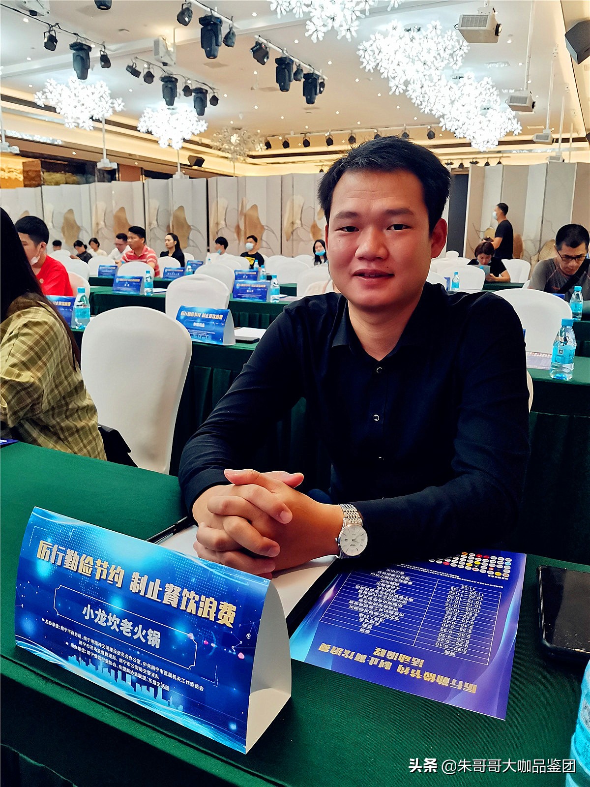 拒绝舌尖浪费文明用餐成新常态,勤俭节约杜绝舌尖上的浪费为主题