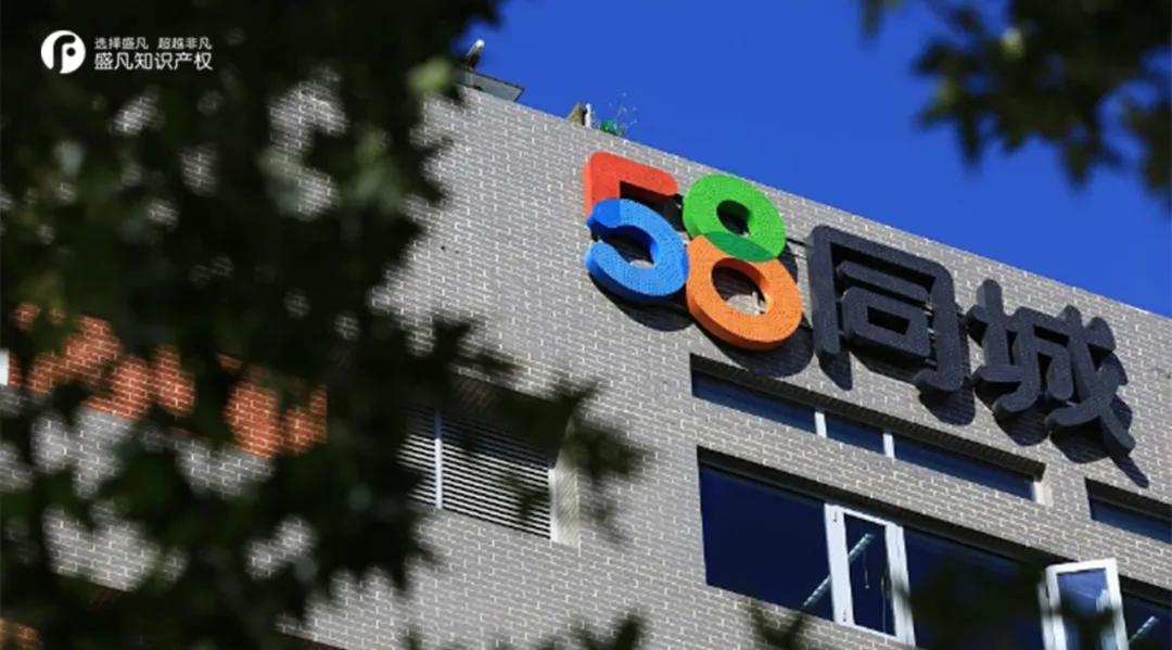 58特价网现状,58团购