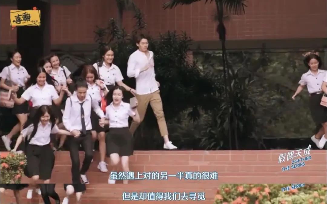 9.2分泰剧天花板来了,论卖腐……我们真是弱爆了!!