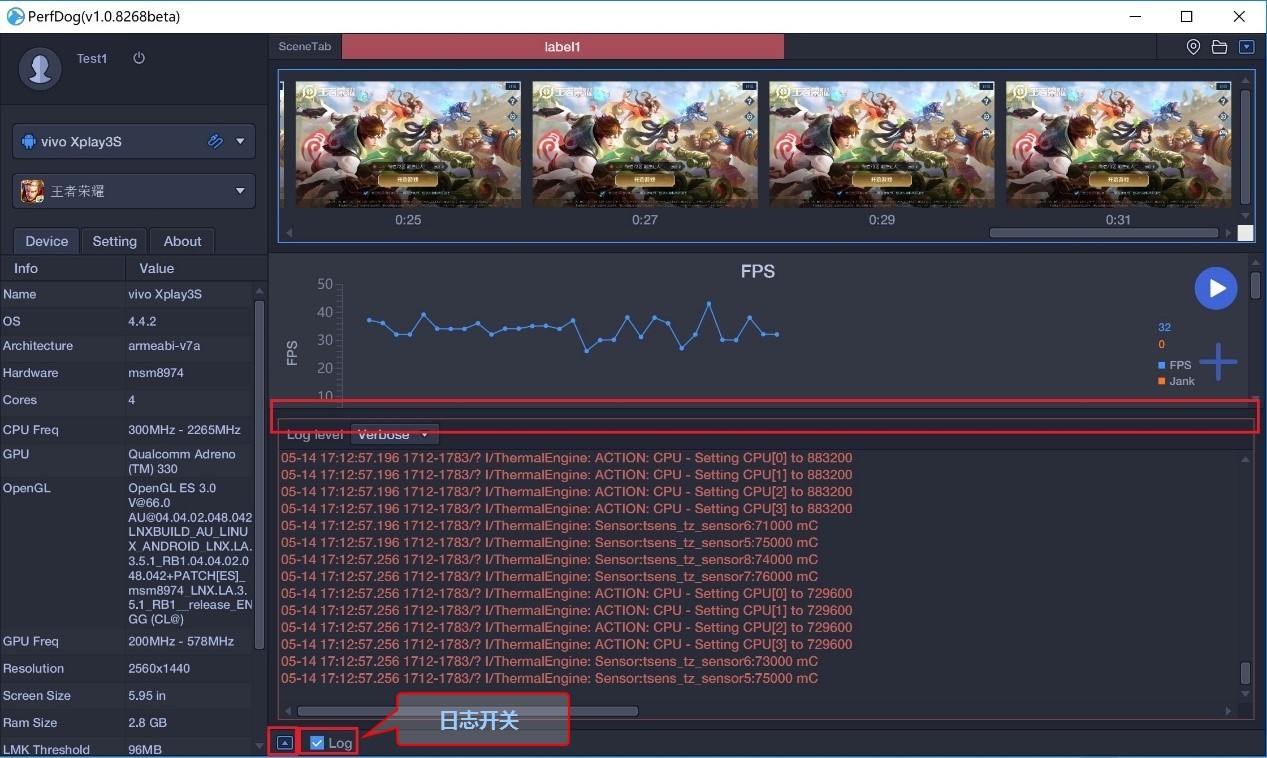 perfdog怎么对app进行性能测试,performance性能测试工具