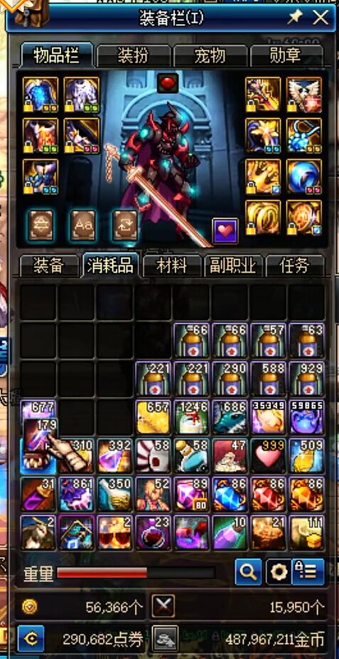 dnf背包里面没有东西但是提示超重,dnf背包没有满却领不了任务奖励