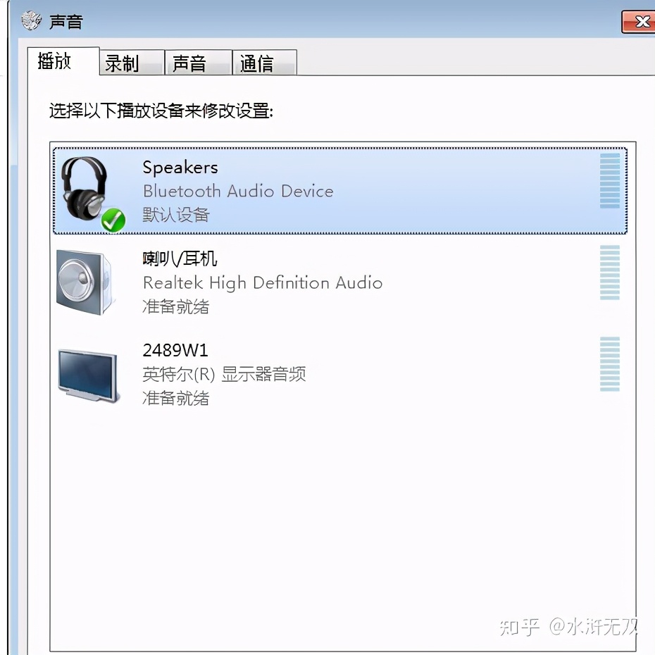澶╃尗鏂圭硸2鎬庝箞杩炴帴钃濈墮,澶╃尗鏂圭硸鎬庝箞钃濈墮杩炴帴鐢佃剳win7
