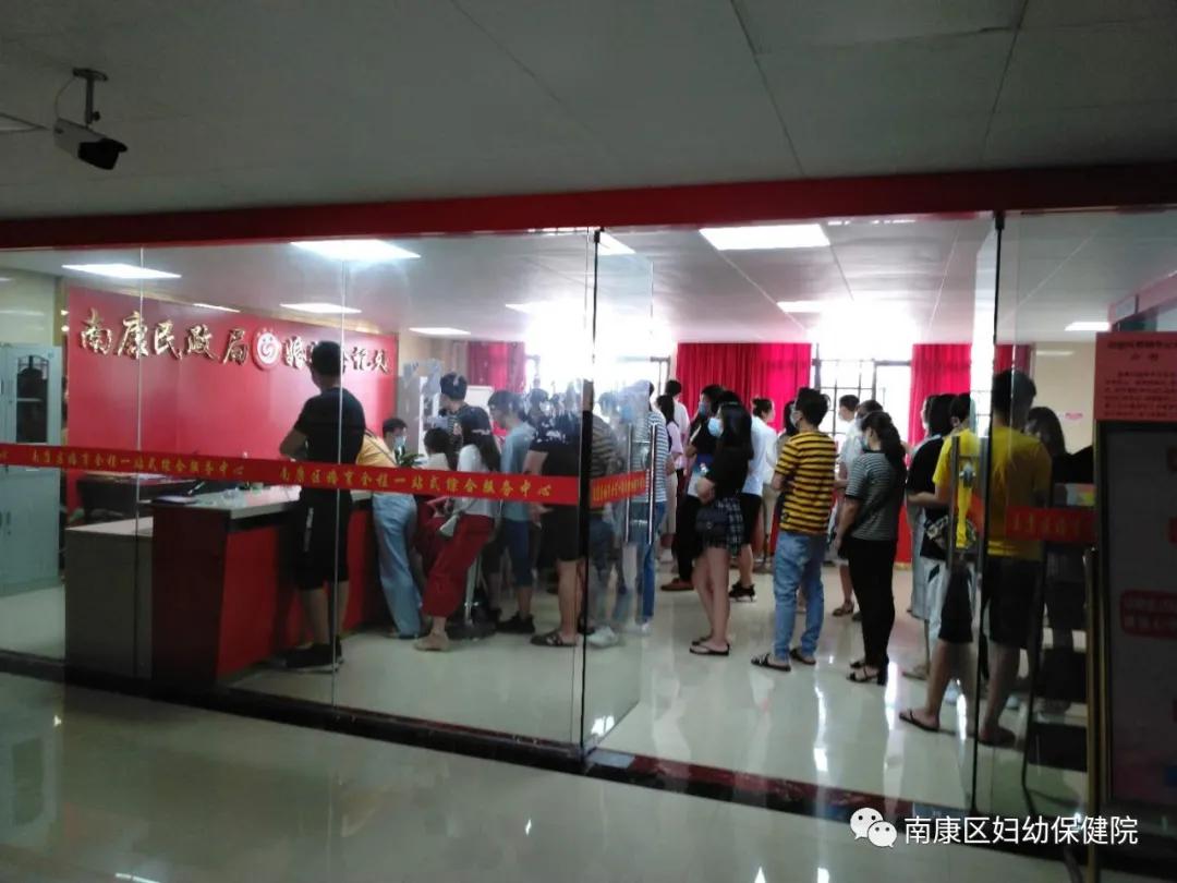 准夫妻婚检,南康婚检