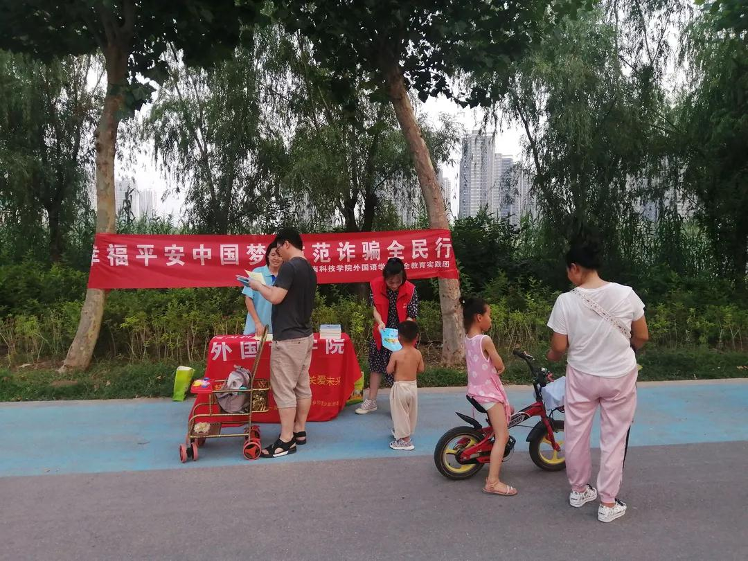 三下乡暑期社会实践团队风采视频,学院暑期三下乡社会实践活动总结