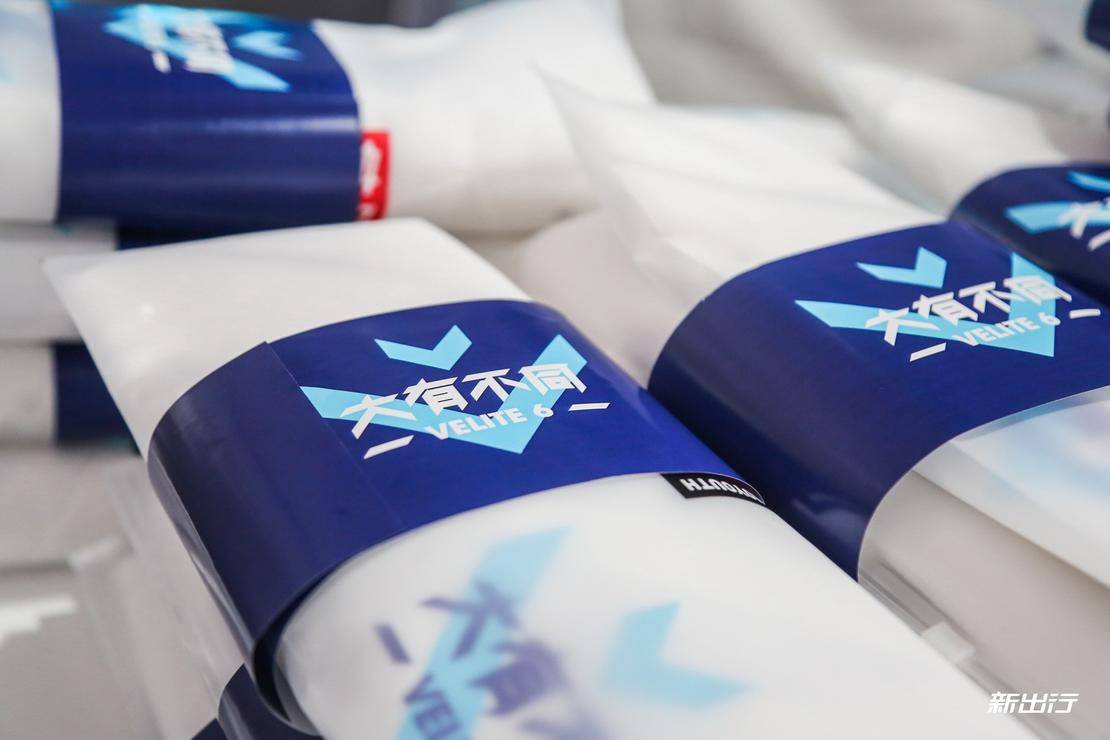 别克纯电动velite6,别克新能源车velite6感觉如何