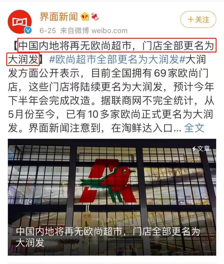 最近的欧尚超市在哪里,无锡欧尚超市都有什么