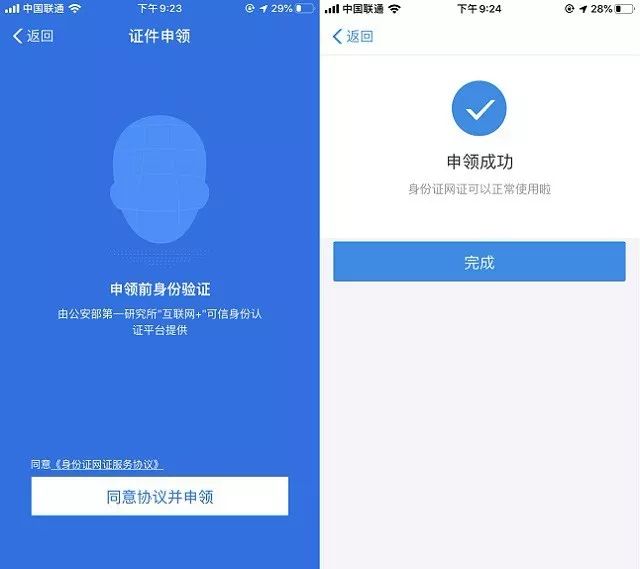 支付宝实用技巧,9个支付宝使用技巧看完受益匪浅