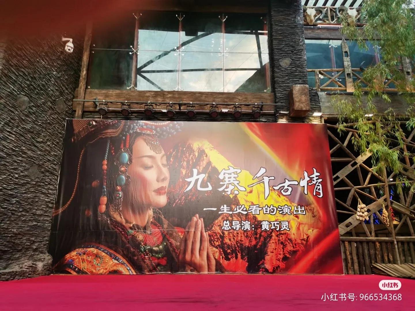 自驾西安九寨沟甘南,西安青木川九寨沟自驾