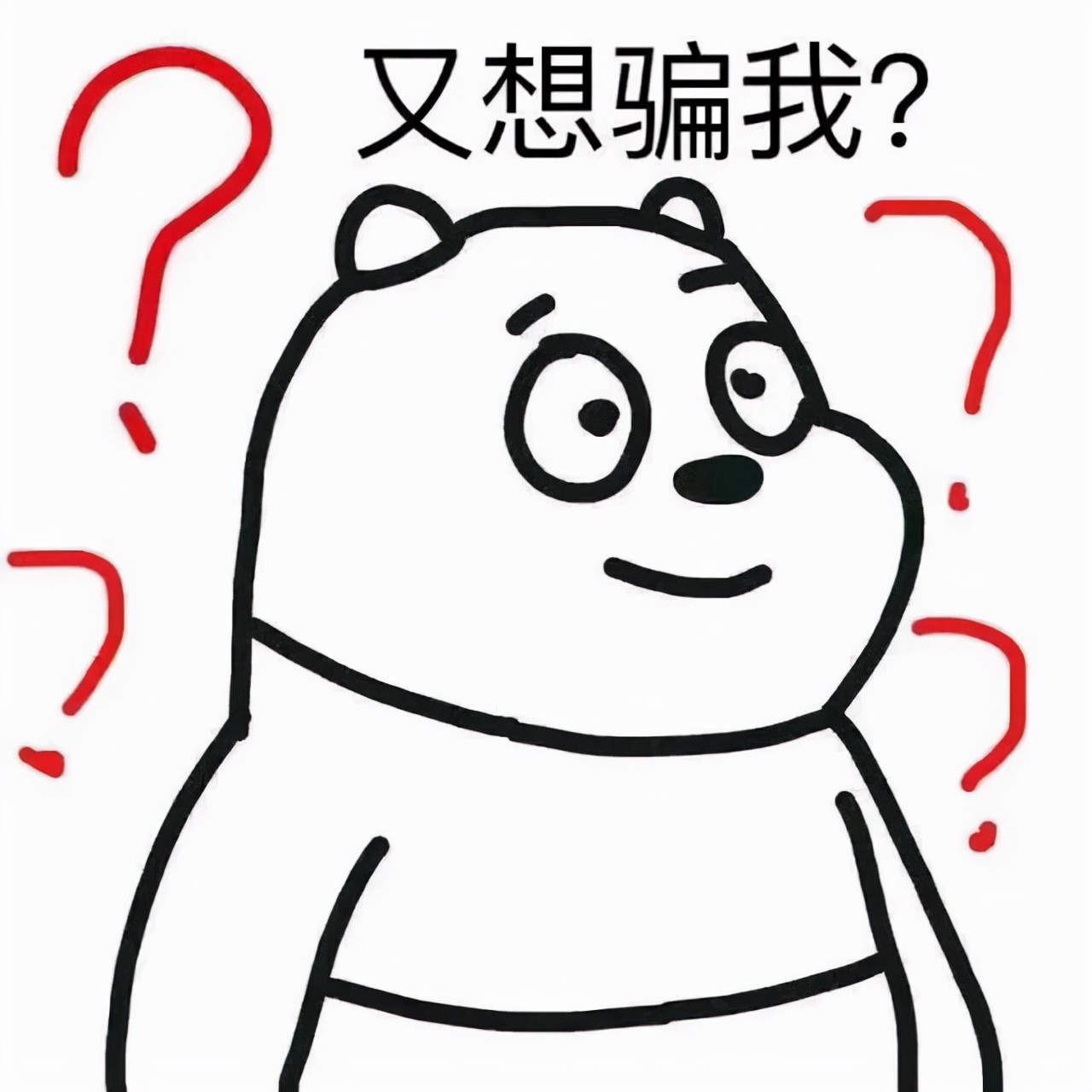 银行卡莫名收到好几笔钱又转走了,银行卡莫名有人转1分钱