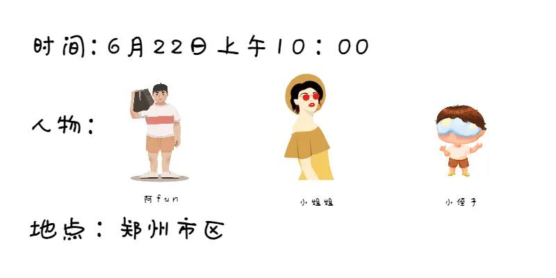 郑州亲子遛娃,郑州室内免费亲子游的好去处