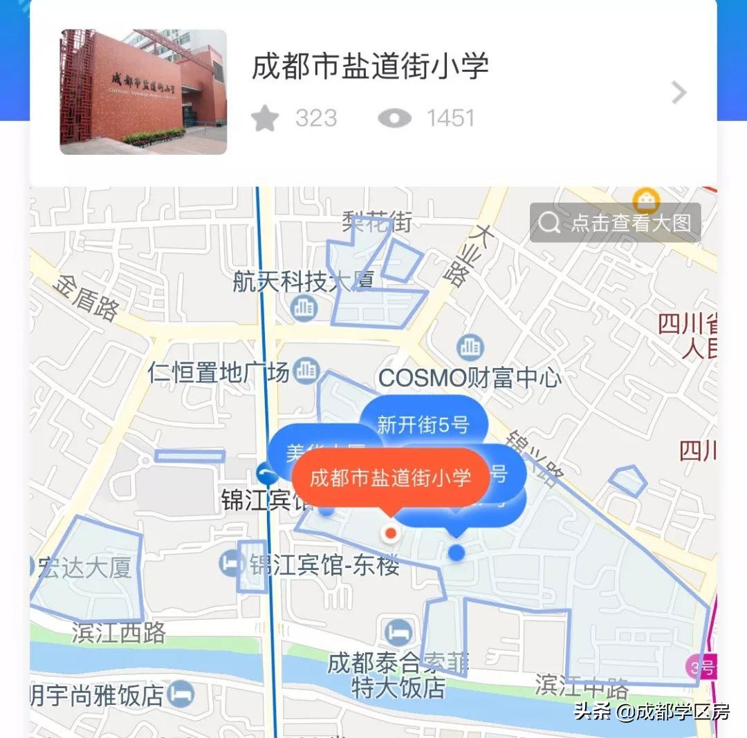 成都锦江区学区一区二区划分图,锦江二区学区新楼盘