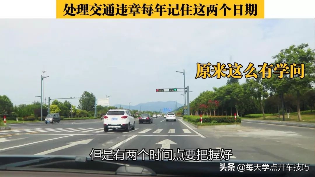 处理交通违章有时间限制吗,处理违章交通事故需要多久