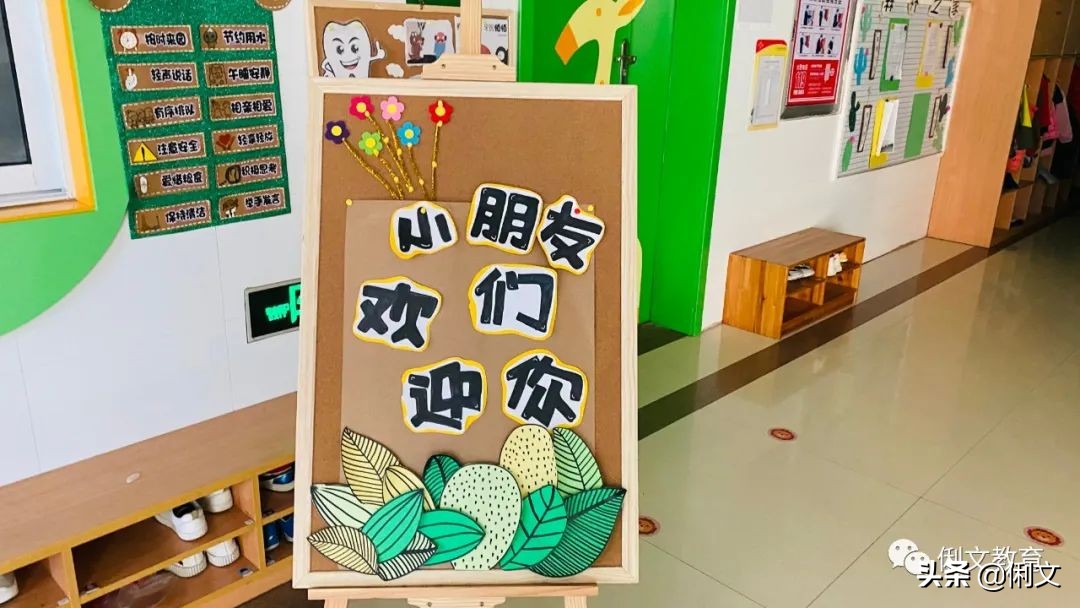 环境创设一年级,幼儿园梦想小学环境创设