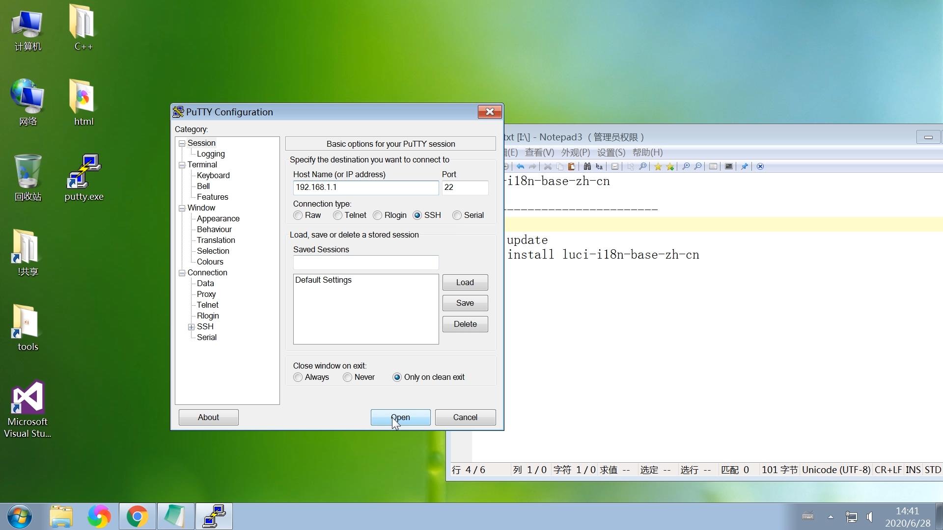 360路由器刷openwrt固件,小米路由器openwrt固件下载