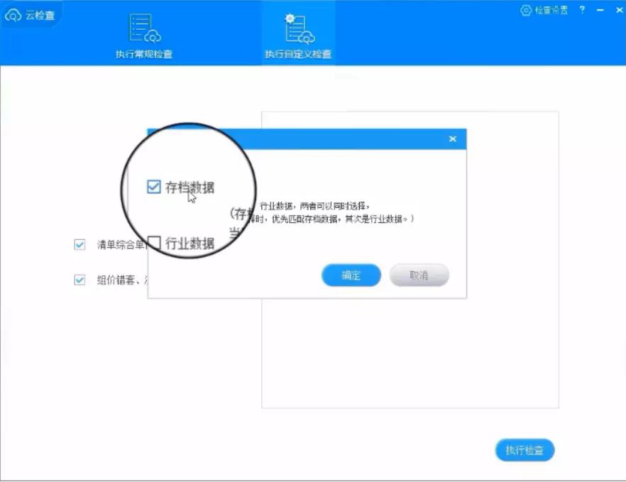 广联达gccp计价软件实例,广联达计价软件gccp6.0是干什么的