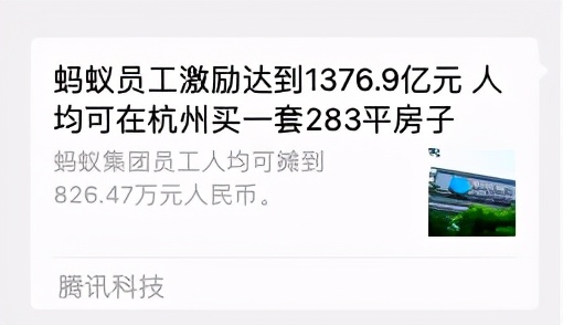 金融从业者个个年薪百万是真的吗,采访100个金融打工人