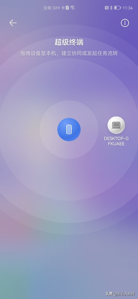 华为手机连接到服务器失败,手机连接华为打印机失败