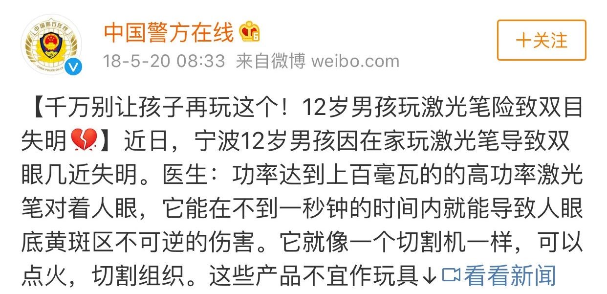 家中这些“杀手”一定要注意!2岁男孩腿上出现一凹陷的大洞